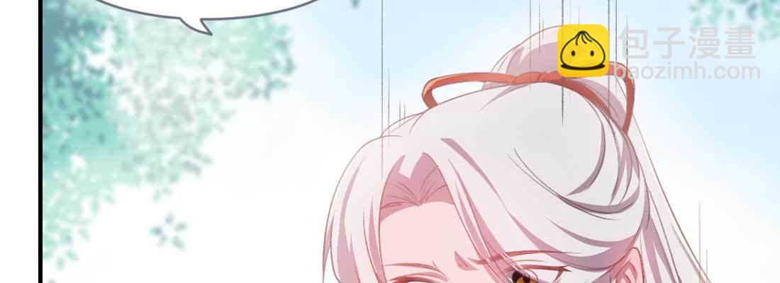 红绳化形(1/5)-第53话