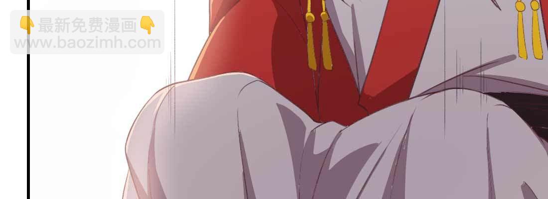 红绳化形(1/5)-第53话