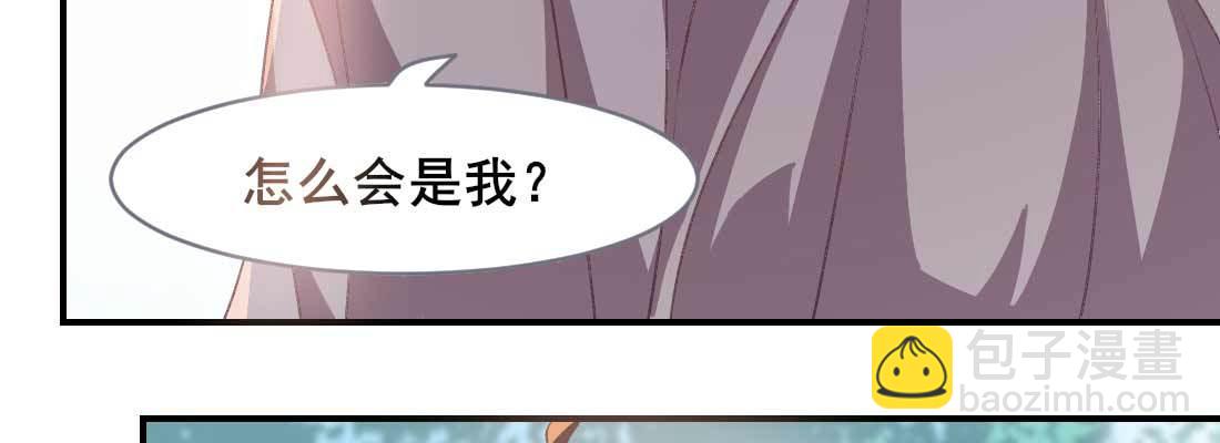 红绳化形(1/5)-第53话