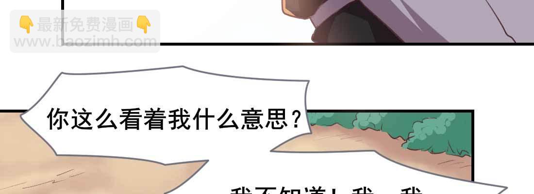 红绳化形(1/5)-第53话