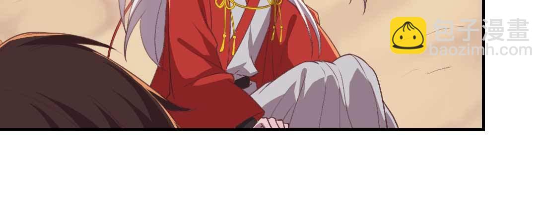 红绳化形(1/5)-第53话