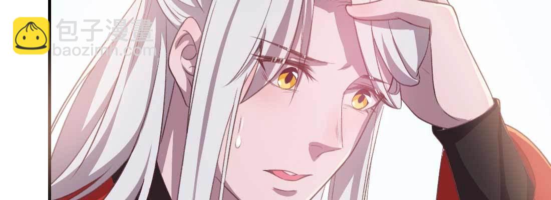 红绳化形(1/5)-第53话