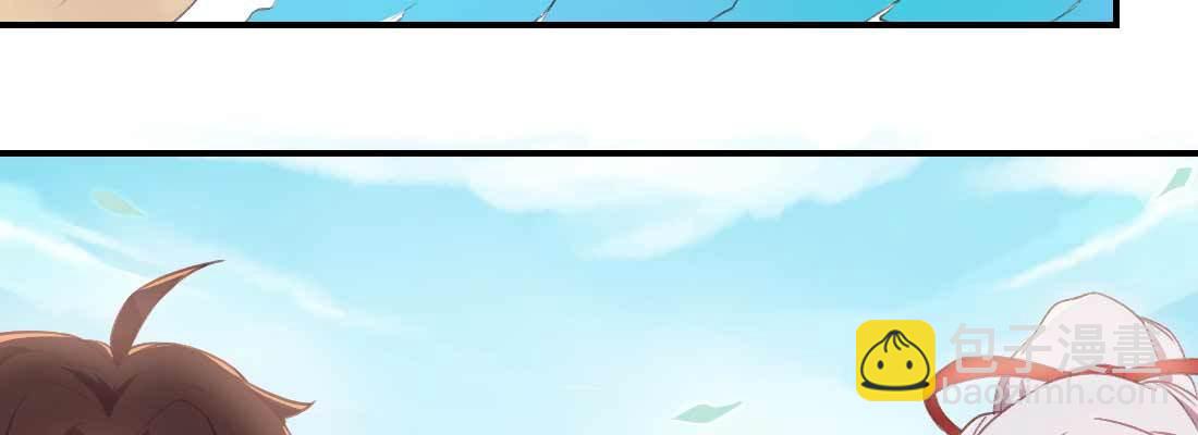 红绳化形(1/5)-第53话