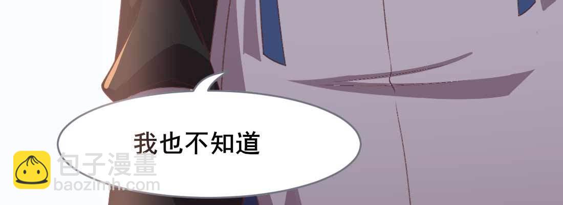 红绳化形(1/5)-第53话