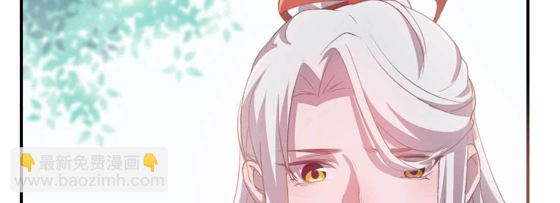 红绳化形(1/5)-第53话