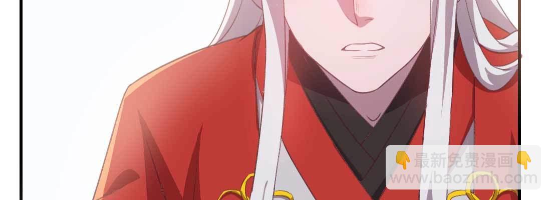 红绳化形(1/5)-第53话