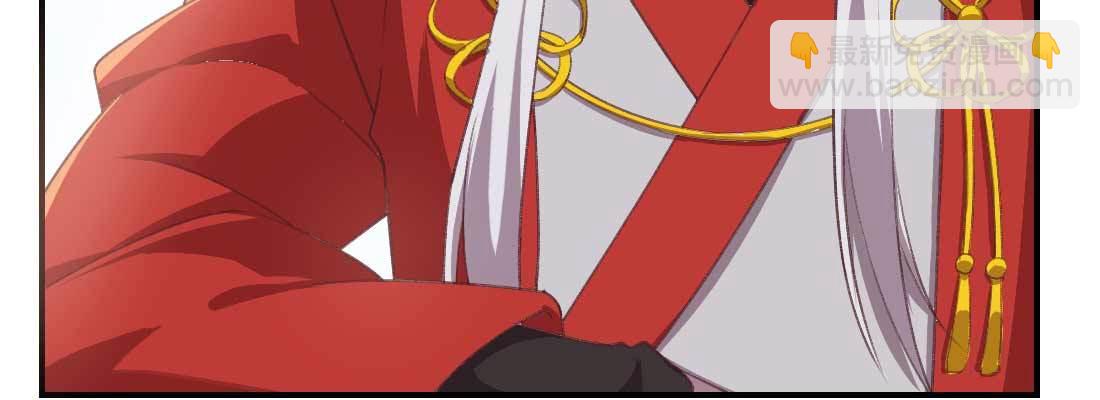 红绳化形(1/5)-第53话