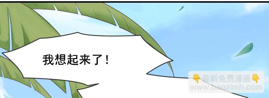 红绳化形(1/5)-第53话