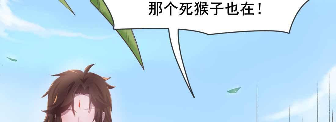 红绳化形(1/5)-第53话