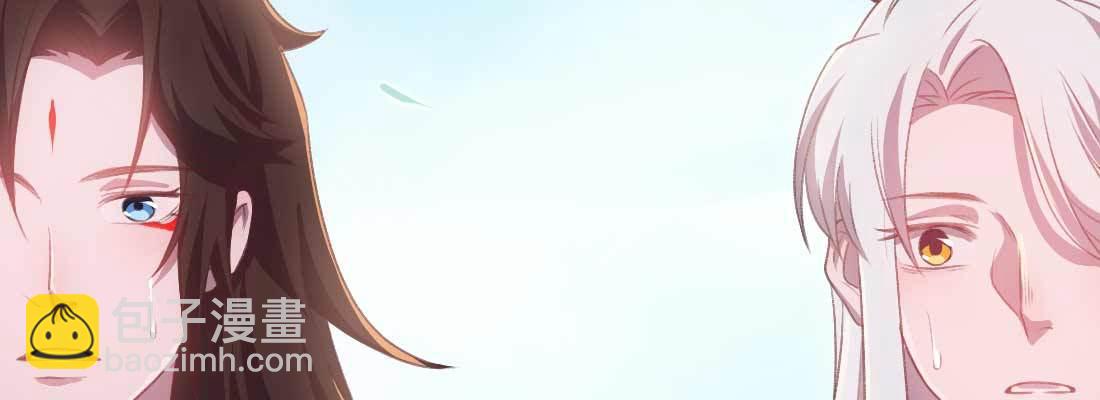 红绳化形(1/5)-第53话