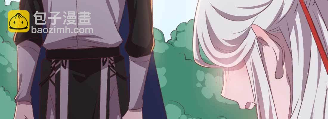 红绳化形(1/5)-第53话