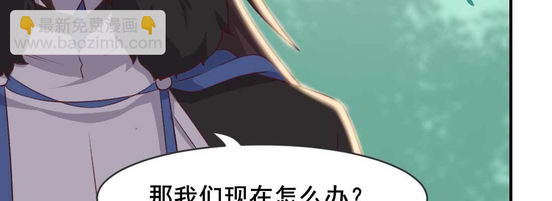 红绳化形(1/5)-第53话