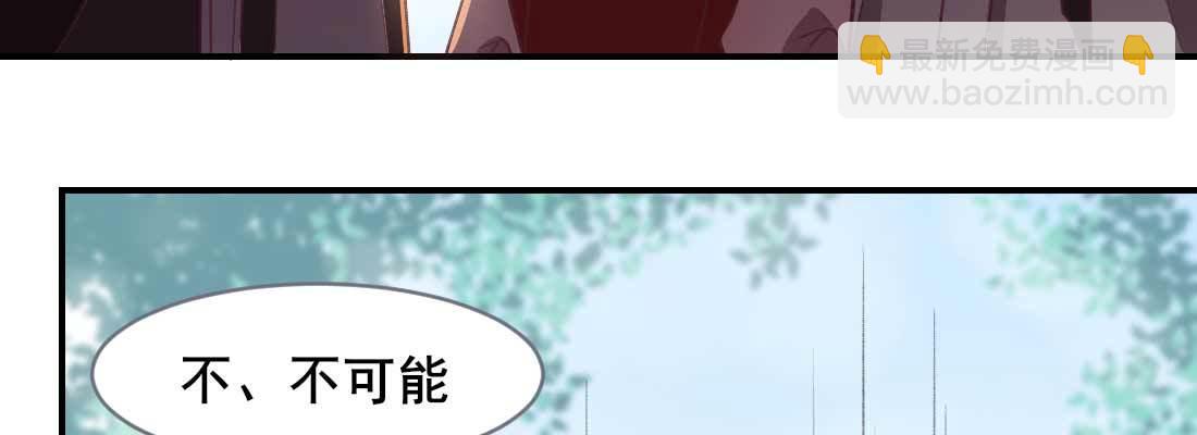 红绳化形(1/5)-第53话