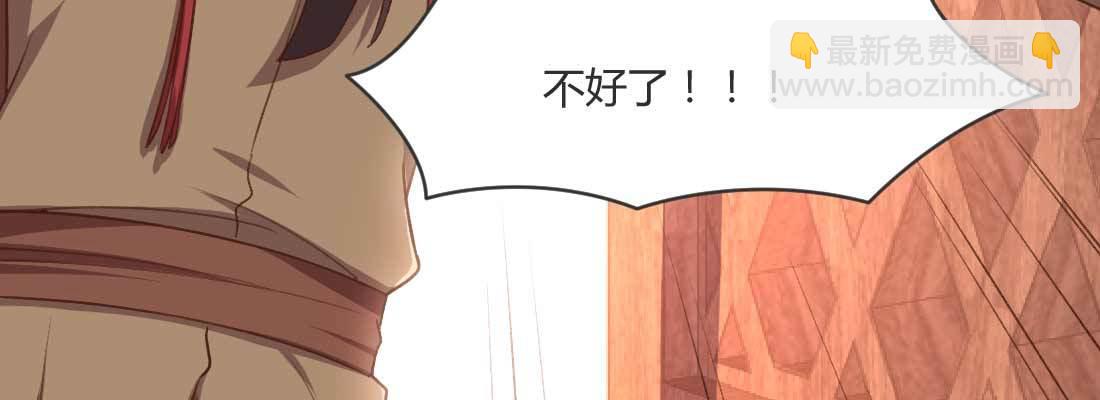 重伤(1/5)-第55话