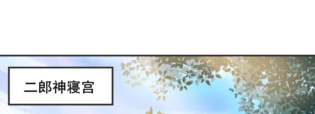 开始历劫(1/5)-第57话