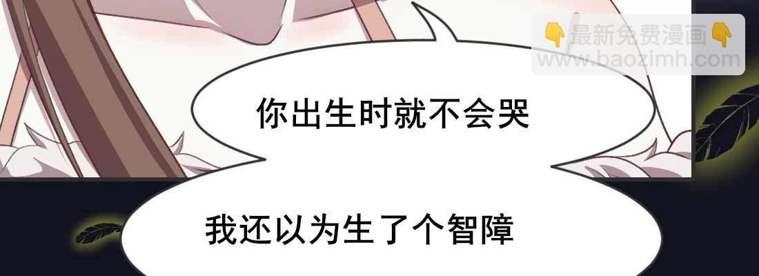 开始历劫(1/5)-第57话