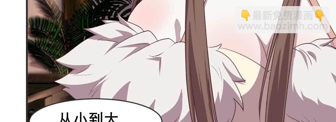 开始历劫(1/5)-第57话