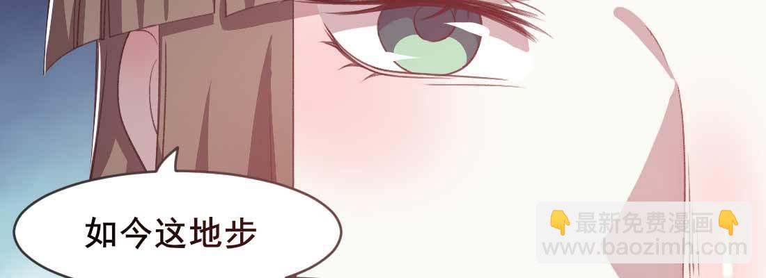 开始历劫(1/5)-第57话