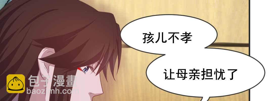 开始历劫(1/5)-第57话