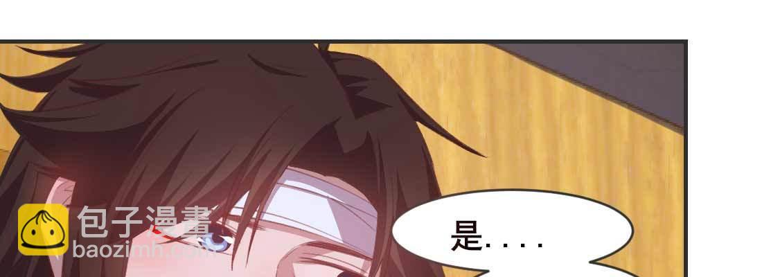 开始历劫(1/5)-第57话