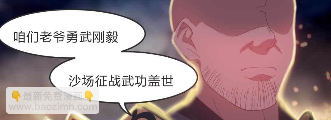 朱少爷(1/4)-第59话