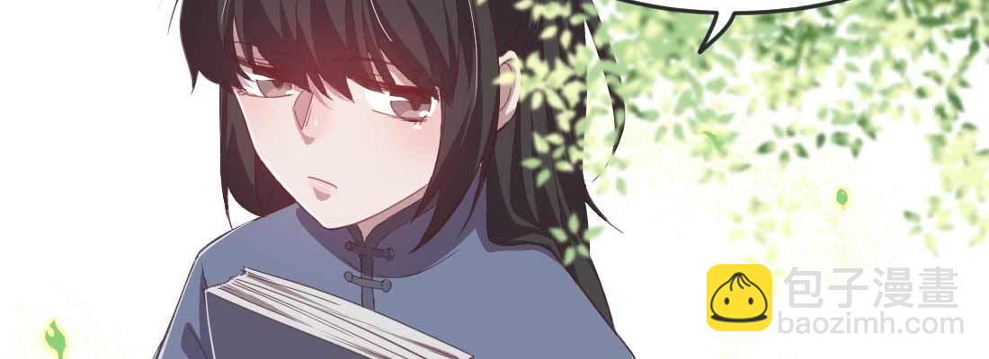 朱少爷(1/4)-第59话