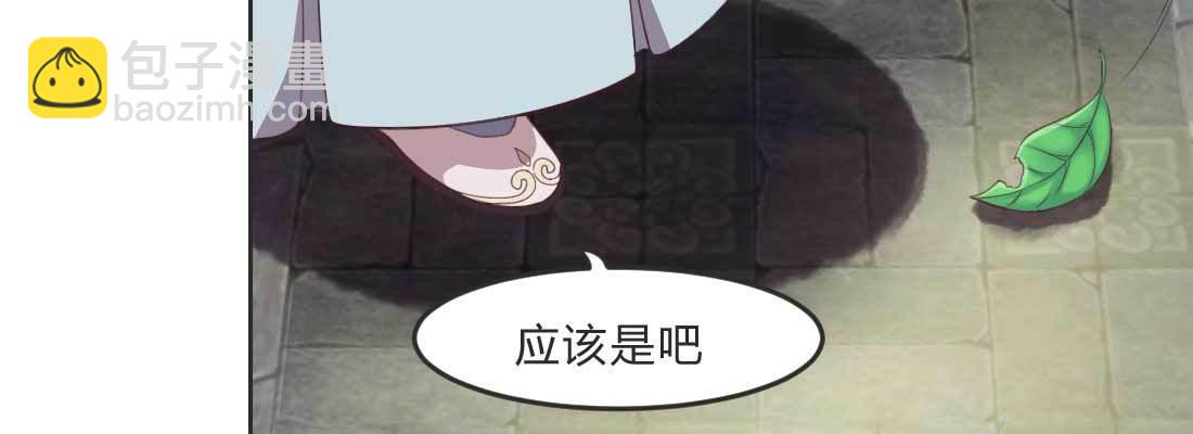 朱少爷(1/4)-第59话