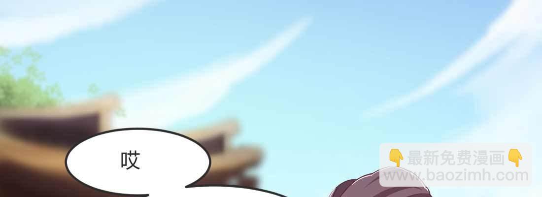 朱少爷(1/4)-第59话