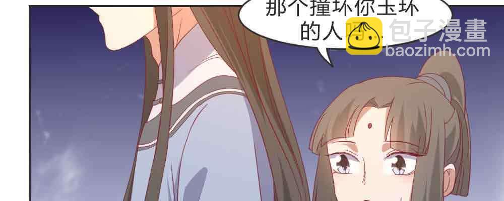 见死不救(1/4)-第63话