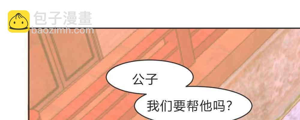 见死不救(1/4)-第63话