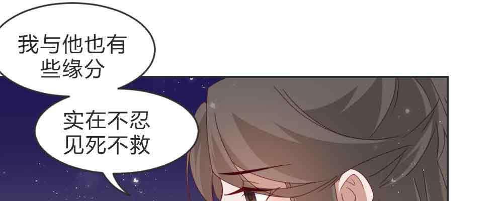 见死不救(1/4)-第63话