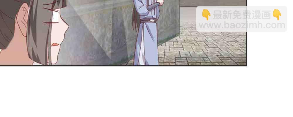 收买(1/4)-第65话