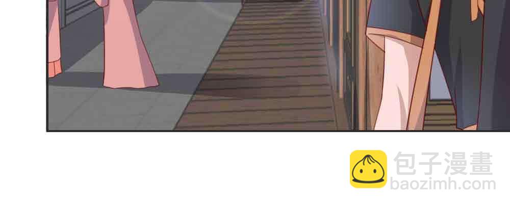 收买(1/4)-第65话