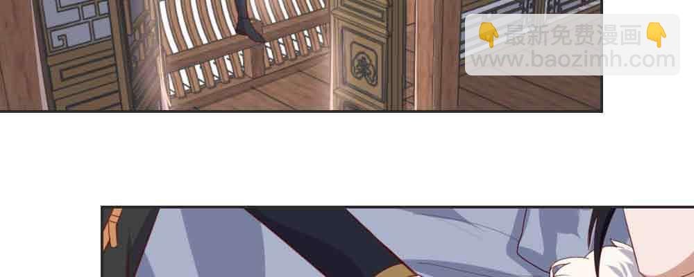 收买(1/4)-第65话