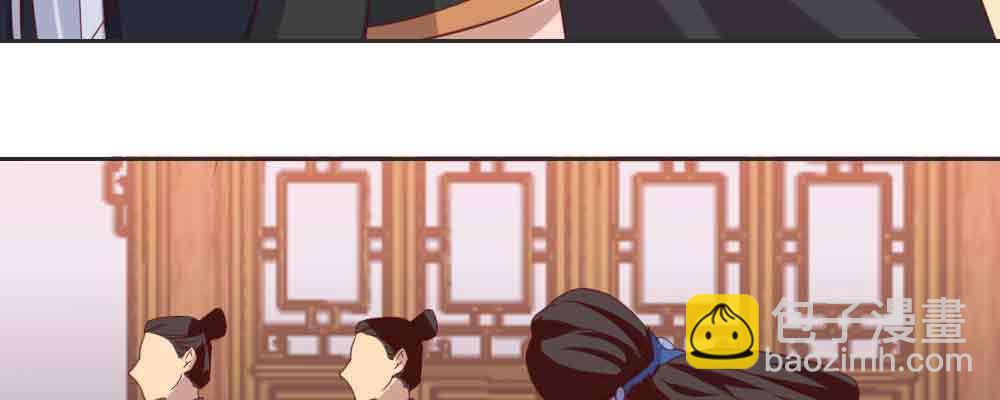 收买(1/4)-第65话