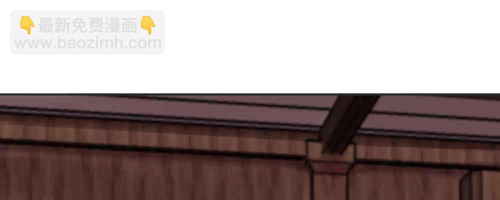 收买(1/4)-第65话