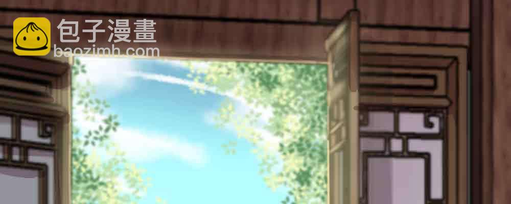 收买(1/4)-第65话