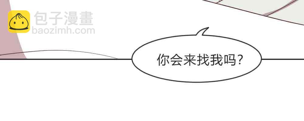 收买(1/4)-第65话