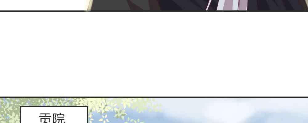 收买(1/4)-第65话