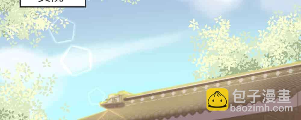 收买(1/4)-第65话