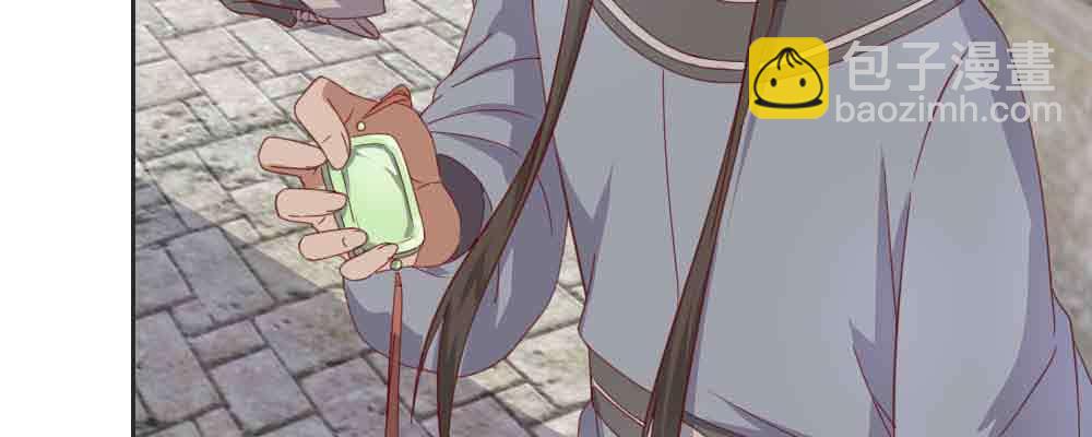 收买(1/4)-第65话