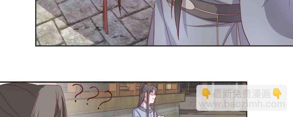 收买(1/4)-第65话