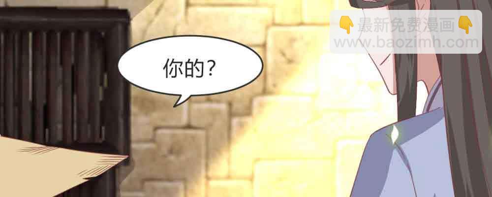 不许卖(1/4)-第67话