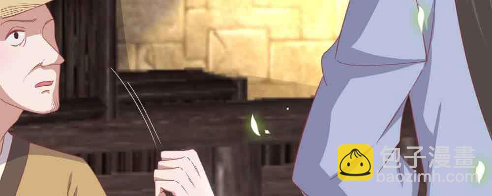 不许卖(1/4)-第67话