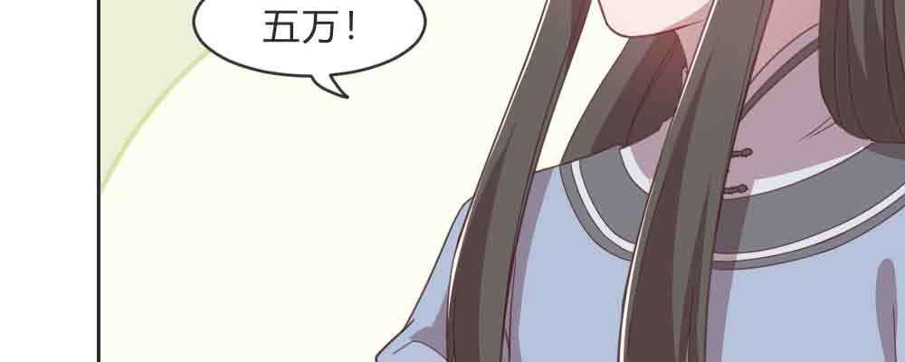 不许卖(1/4)-第67话