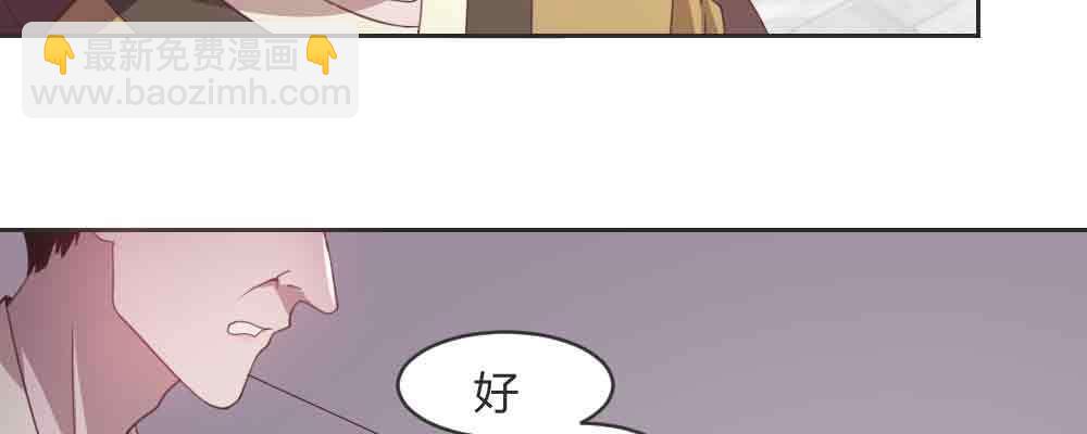 不许卖(1/4)-第67话