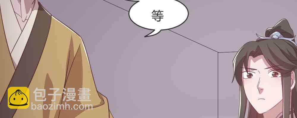 不许卖(1/4)-第67话