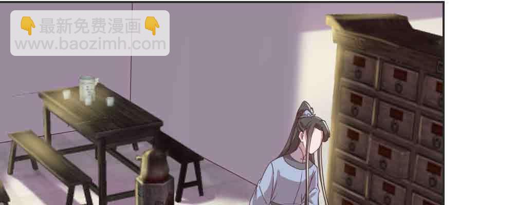 不许卖(1/4)-第67话