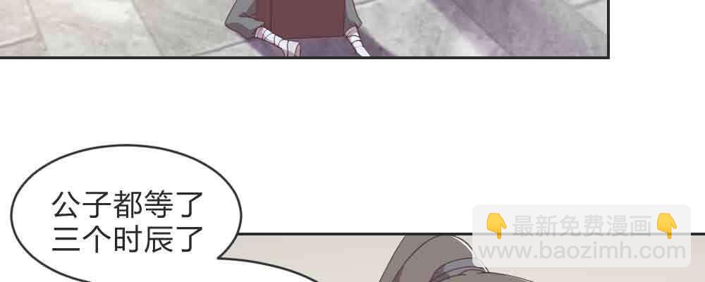 不许卖(1/4)-第67话