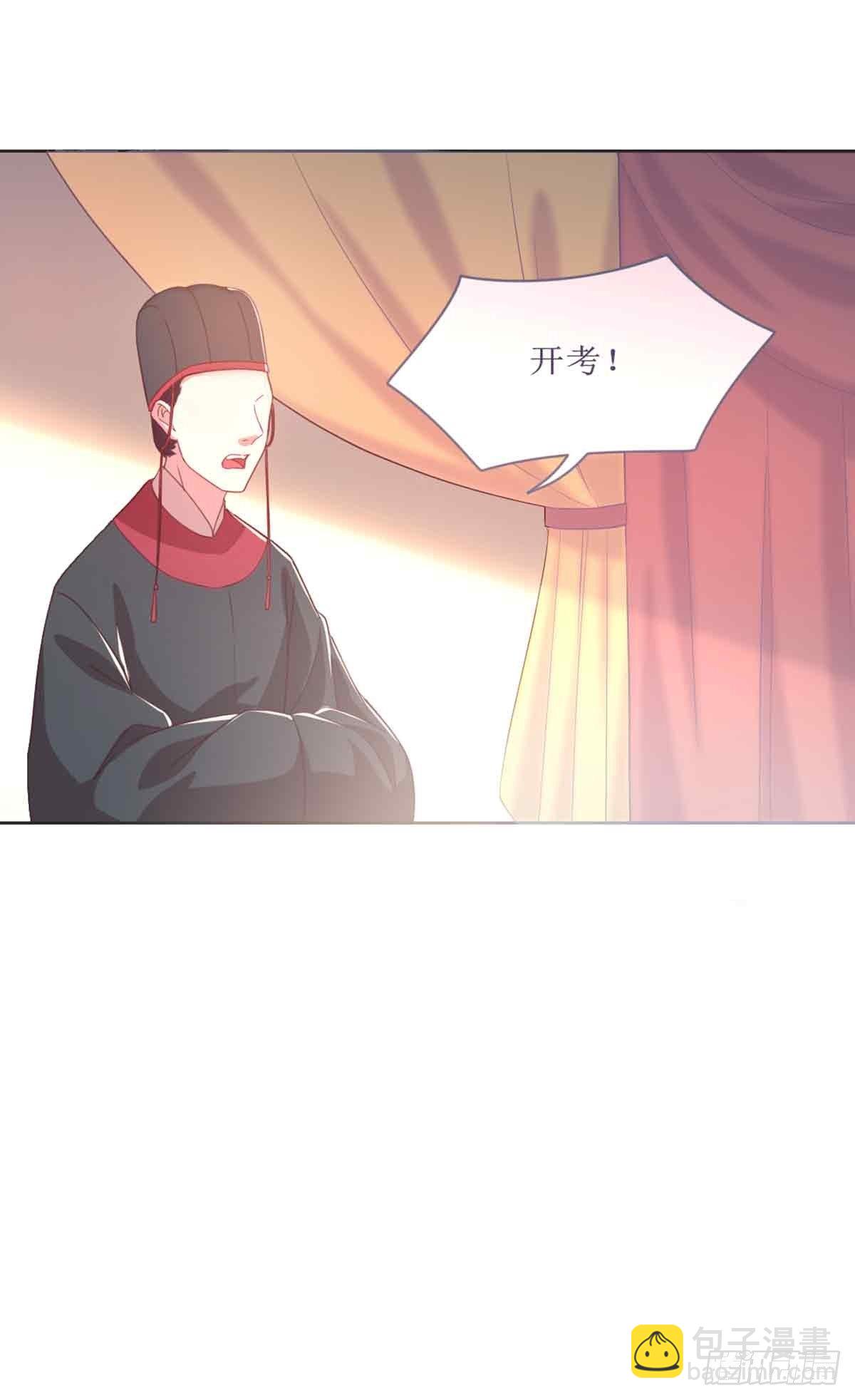 索命(1/2)-第69话